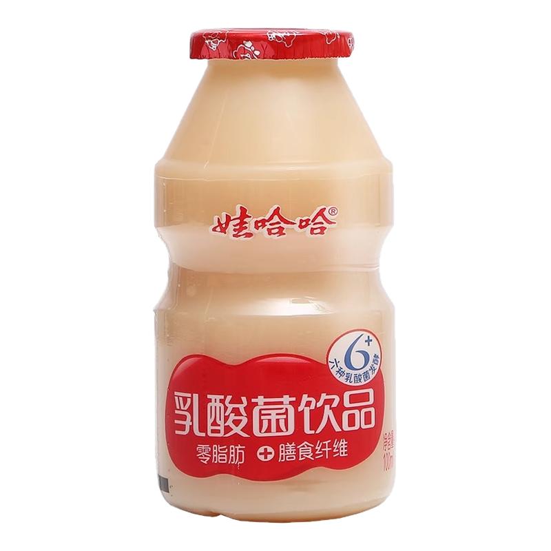 整箱娃哈哈儿童乳酸菌饮品40罐装