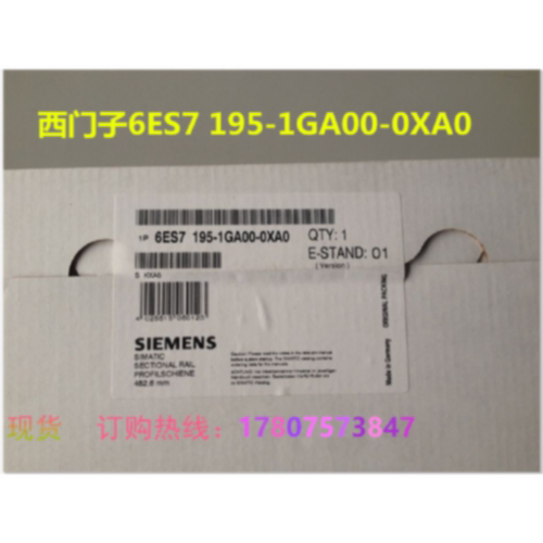 议价6ES7195-1GA00-0XA0西门子ET200M导轨483MM 6ES7 195-1GAOO-O