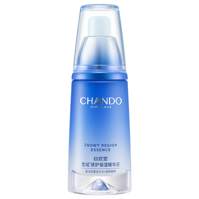 自然堂雪域精华液面部补水抗皱
