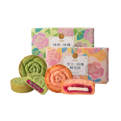 嘉华芝士抹茶鲜花饼礼盒