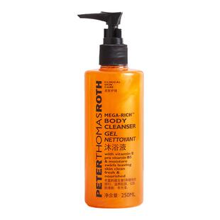PTR彼得罗夫 MEGA RICH醒肤润养沐浴露清爽甜橙子味 250ml 希尔顿