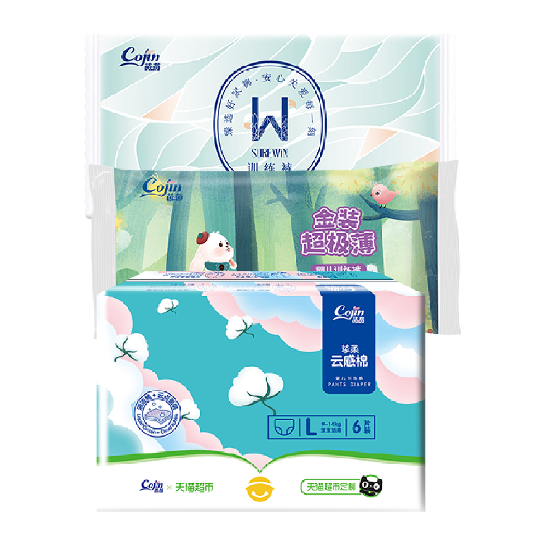 茵茵拉拉裤纸尿裤便携装多尺码