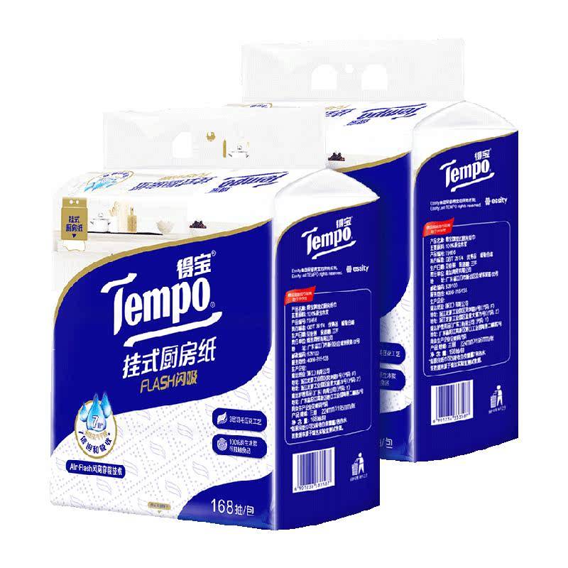 Tempo �ñ� ��ʽ����ֽ Flash��������Ĩ�� 168��*2�� 24.11Ԫ(����ȯ)