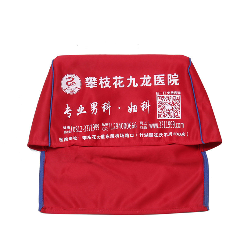 定制弹力布宇通大巴公交座椅广告一次性汽车座椅保护套