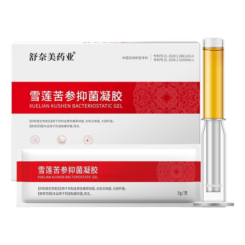 舒奈美雪莲苦参草本抑菌凝胶
