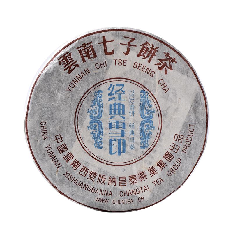 昌泰生茶2004年经典雪印357g普洱