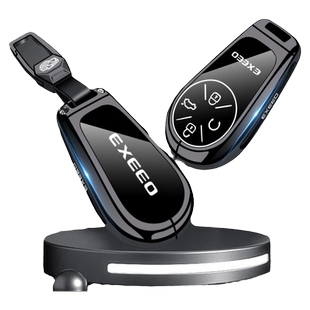 24款星途凌云钥匙套专用瑶光cdm摇光23飞鱼版揽月国际版追风车扣