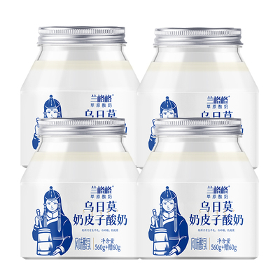 兰格格乌日莫奶皮子酸奶620g*4桶