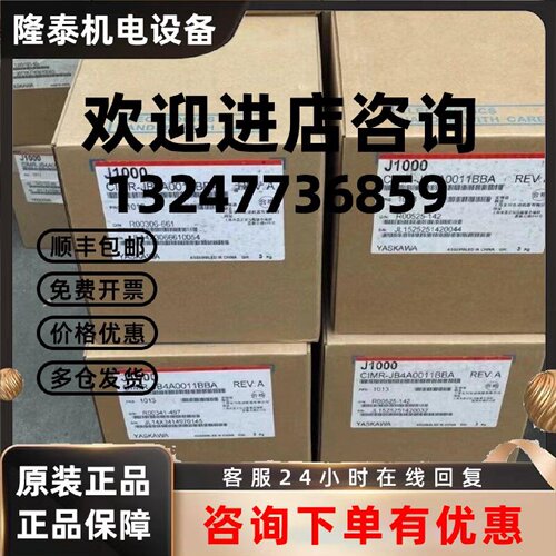 议价SGMAH-02AAA2B SGMAH-01AAA2B 安川伺服电机大量现货质保包邮