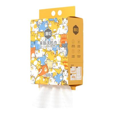 小蛮熊漫花纯棉洗脸巾壁挂式