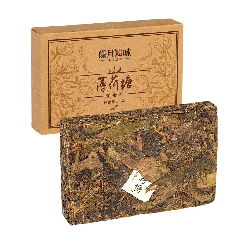 薄荷塘黄金叶易武普洱茶古树纯料