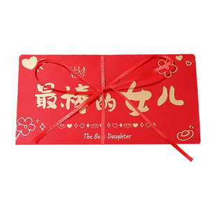 新年红包送儿子女儿生日礼物个性创意新款压岁包利是封折叠式红包