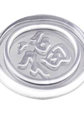 钢化玻璃桌面垫家具茶几防滑福字玻璃透明软胶垫桌子玻璃保护垫片
