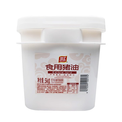 双汇大桶猪油食用商用