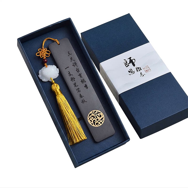 免费刻字送恩师毕业季送老师教师节礼物师恩难忘贴纸款多种书签可选开学季送同学送老师文创礼品私人加刻赠言