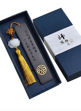 毕业季送恩师礼物教师节礼品