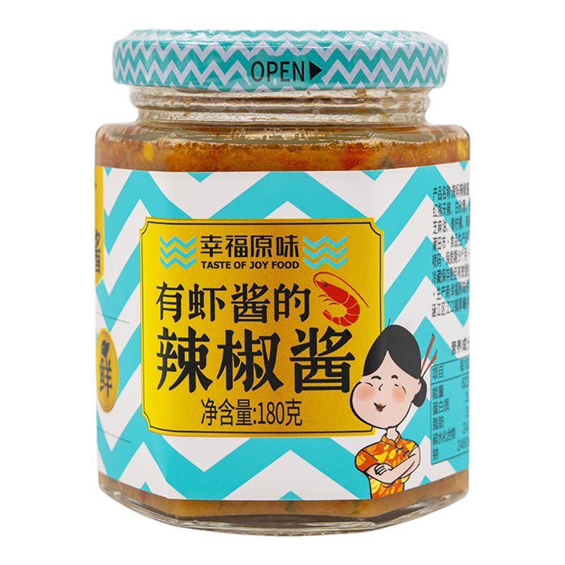 辣妈辣椒酱【米其林餐厅同款】