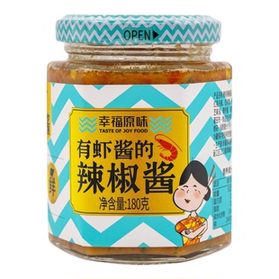 辣妈辣椒酱 鲜椒虾酱 炒菜调味东南亚风味特产拌面拌饭开胃下饭菜