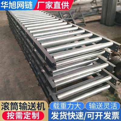 滚筒输送机90度转弯机快递运输动力滚筒线无动力滚筒输送机流水线