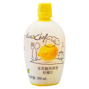烘焙原料 乐芙娜柠檬汁200ml原汁浓缩汁烘培专用蛋糕黄柠檬汁调酒