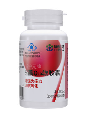 康恩贝辅酶q10胶囊保护心脏抗氧化官方旗舰店正品/60粒软胶囊自营