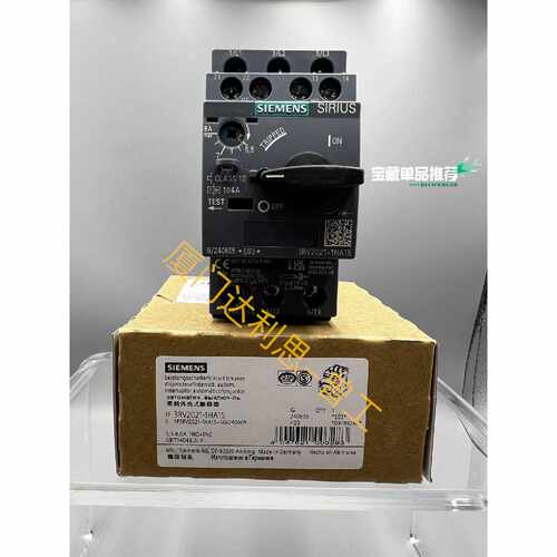溢价-3RV2021-1HA15 塑料外壳式断路器#SI