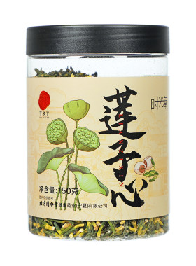 北京同仁堂莲子心150g