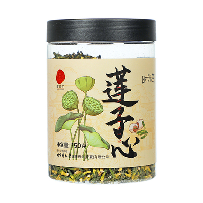 北京同仁堂莲子心150g