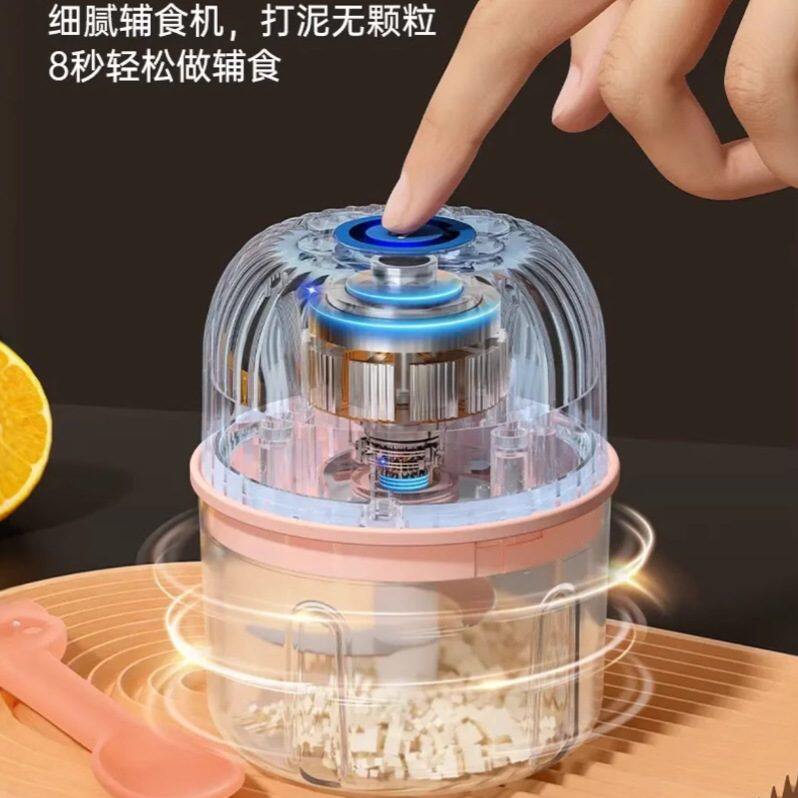 辅食机宝宝婴儿小型食物机家用器研磨电动料理母婴绞肉机多用专用