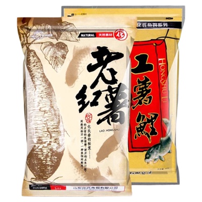 累计热销100万+化氏官方品牌饵料