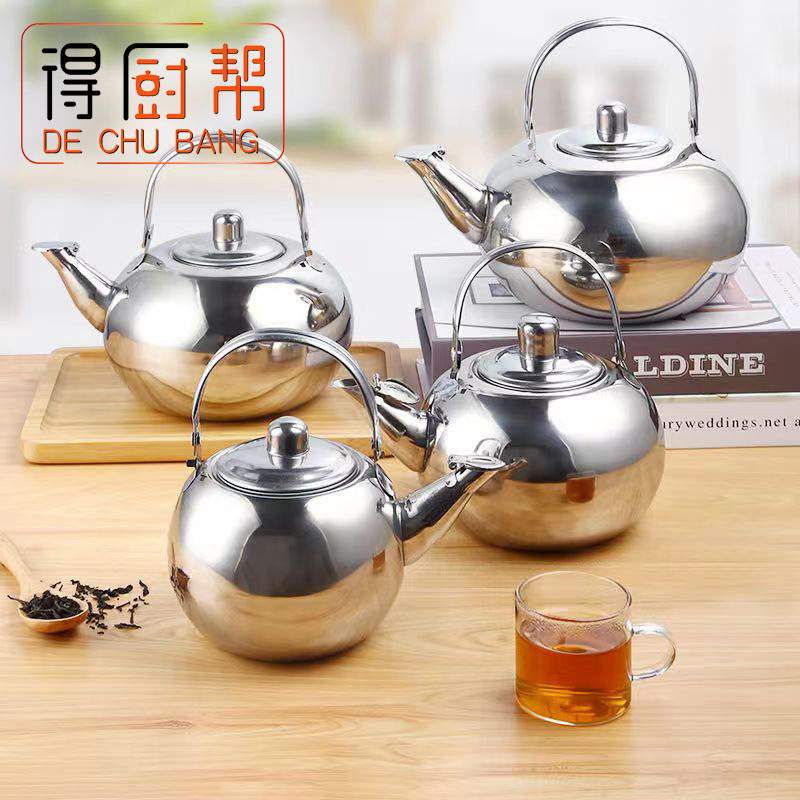 新品 不锈钢加厚茶壶玲珑壶带滤网大容量煮水壶饭店酒店商用冷水
