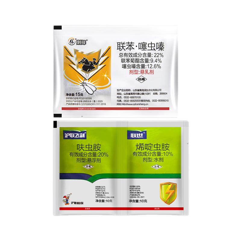 白粉虱专用药联苯菊酯噻虫嗪螓呋虫胺烯啶虫胺稻飞虱组合杀虫剂