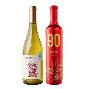 张裕官方2瓶套装解百纳90正当红干红魔狮酒庄霞多丽半干白葡萄酒