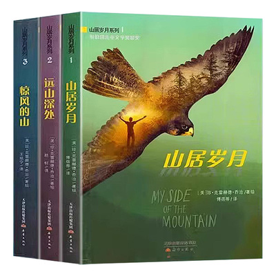 有胆识+有主见做有主见的孩子