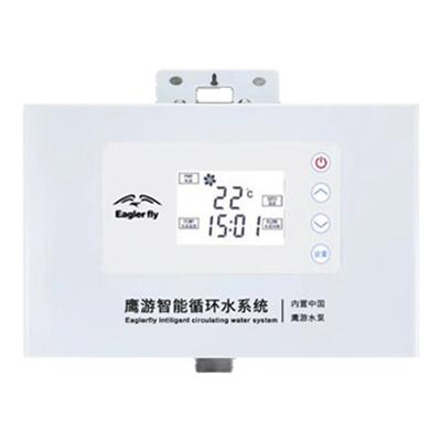 鹰游智能循环泵回水器电动不锈钢