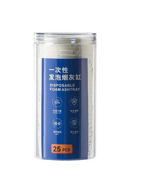一次性烟灰缸灭烟沙办公商务环保纸卡发泡带懒人便携专用快速灭烟