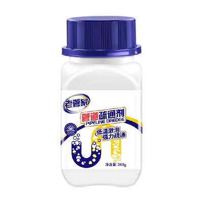 老管家浴室马桶下水道疏通剂268g