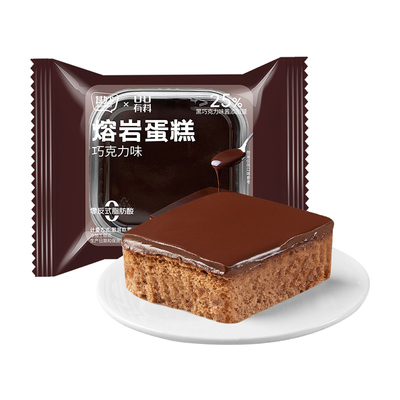 熔岩巧克力味蛋糕下午茶甜品