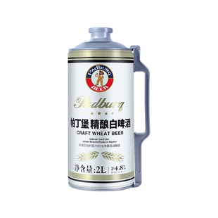 帕丁堡精酿啤酒原浆2L桶装全麦工艺白啤整箱高浓度扎啤麦芽优选