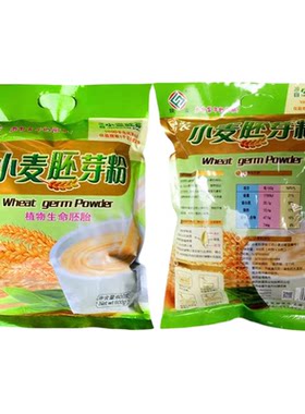 正品陕富麦芯胚全胚芽膳食纤维营养无蔗糖代餐纯正小麦胚芽粉包邮