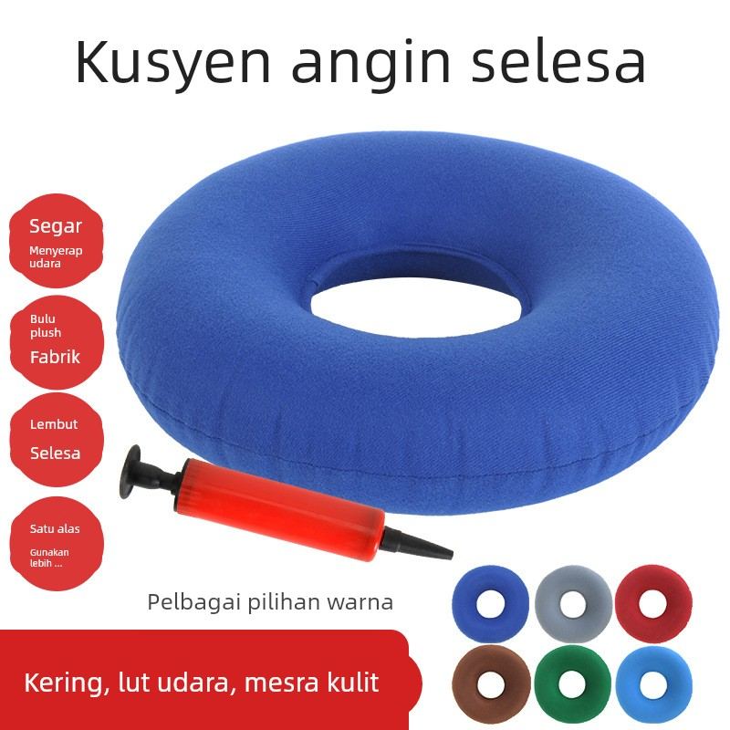 防褥疮气垫圈老人卧床专用充气坐垫压疮圈病人臀部护理防坐疮垫t