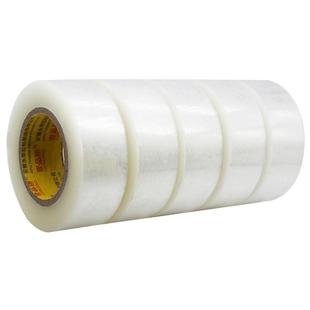 壹品骄宽4.5cm白透明胶带大卷封箱胶带快递打包宽包装封口胶布大号加宽小胶条白色加厚胶纸高粘包装胶条