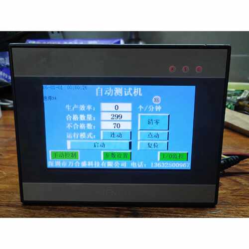 议价金恭触摸屏.JCHPE-HMI43-20MT.原拆机剪线触摸
