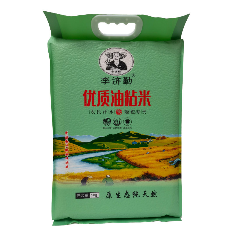 李济勤上林油站米10斤长粒油亮香
