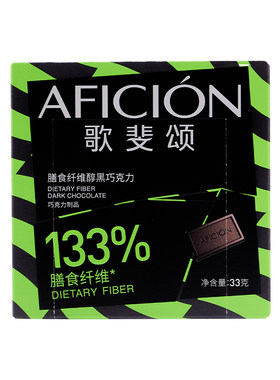 歌斐颂代餐黑巧克力健身3盒装