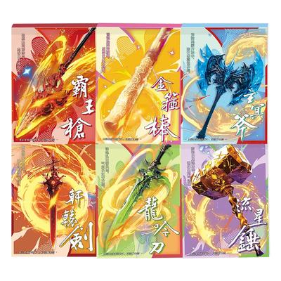 火柴人神兵系列手翻书手翻画画本男孩益智画教程书描摹本控笔练习手绘基础图画本翻翻书学生翻页动画小礼物