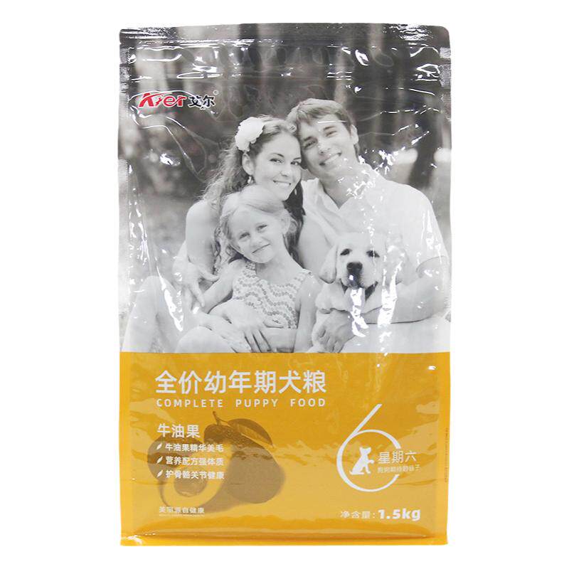 艾尔狗粮星期六幼犬粮1.5kg牛油果泰迪通用型袋装3斤营养