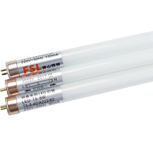 佛山照明t5灯管宿舍高亮日光改led暗装背景1.2米改造节能光管家用