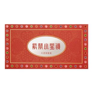 故宫淘宝｜紫禁小宝镜火漆印章套装全套蜡粒信封封口手帐礼物文创