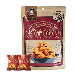 赵老师老醋蚕豆无壳500g四川零食怪味胡豆糖醋兰花豆独立装小包装